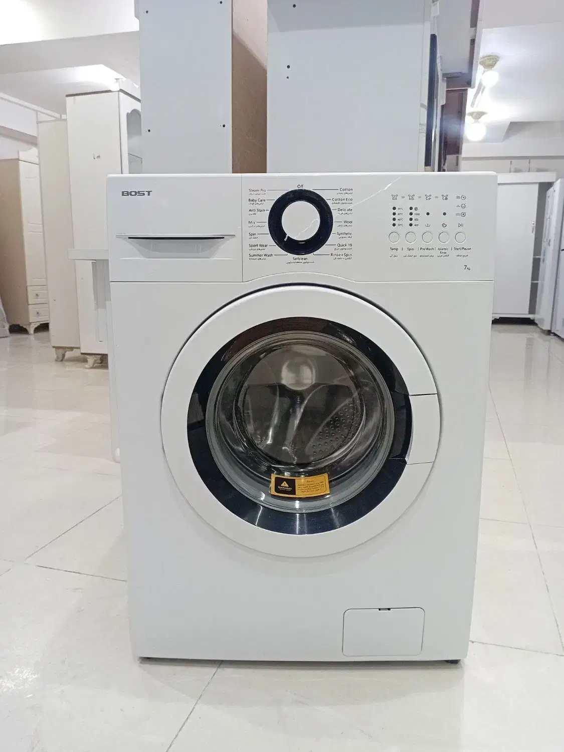 ....|ماشین لباسشویی و خشک‌کن لباس|بوکان, |دیوار