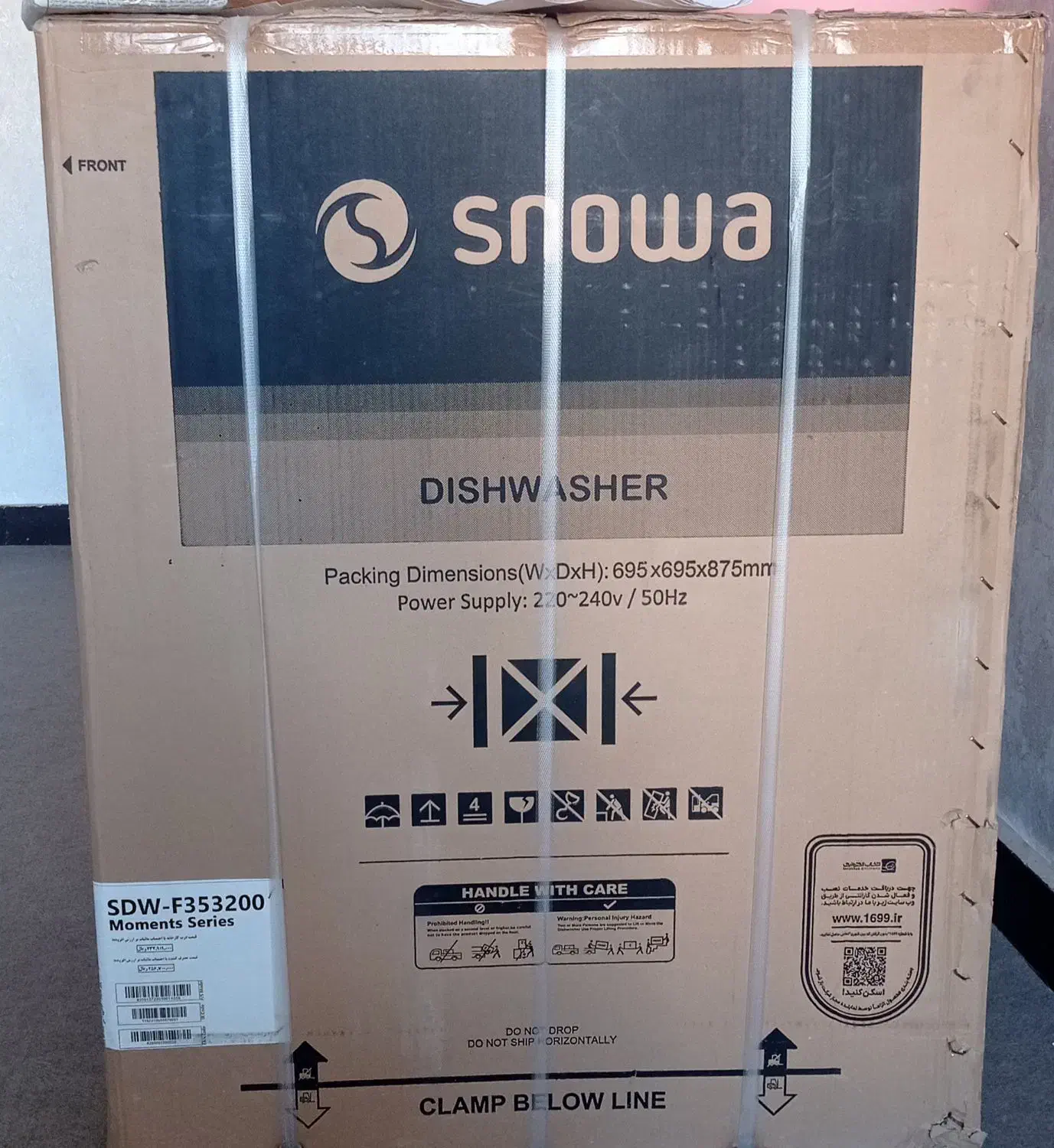 ماشین ظرفشویی|ماشین ظرفشویی|رامهرمز, |دیوار