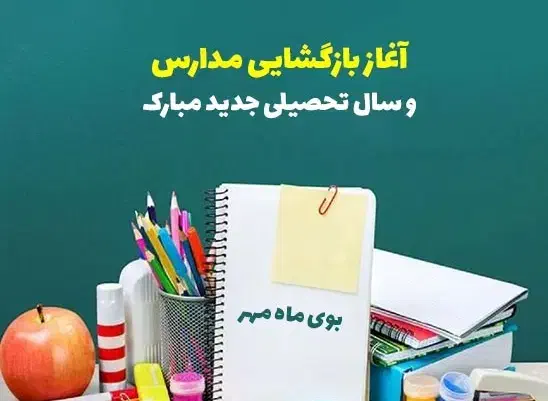 تدریس خصوصی/ معلم خصوصی|خدمات آموزشی|صومعه‌سرا, |دیوار