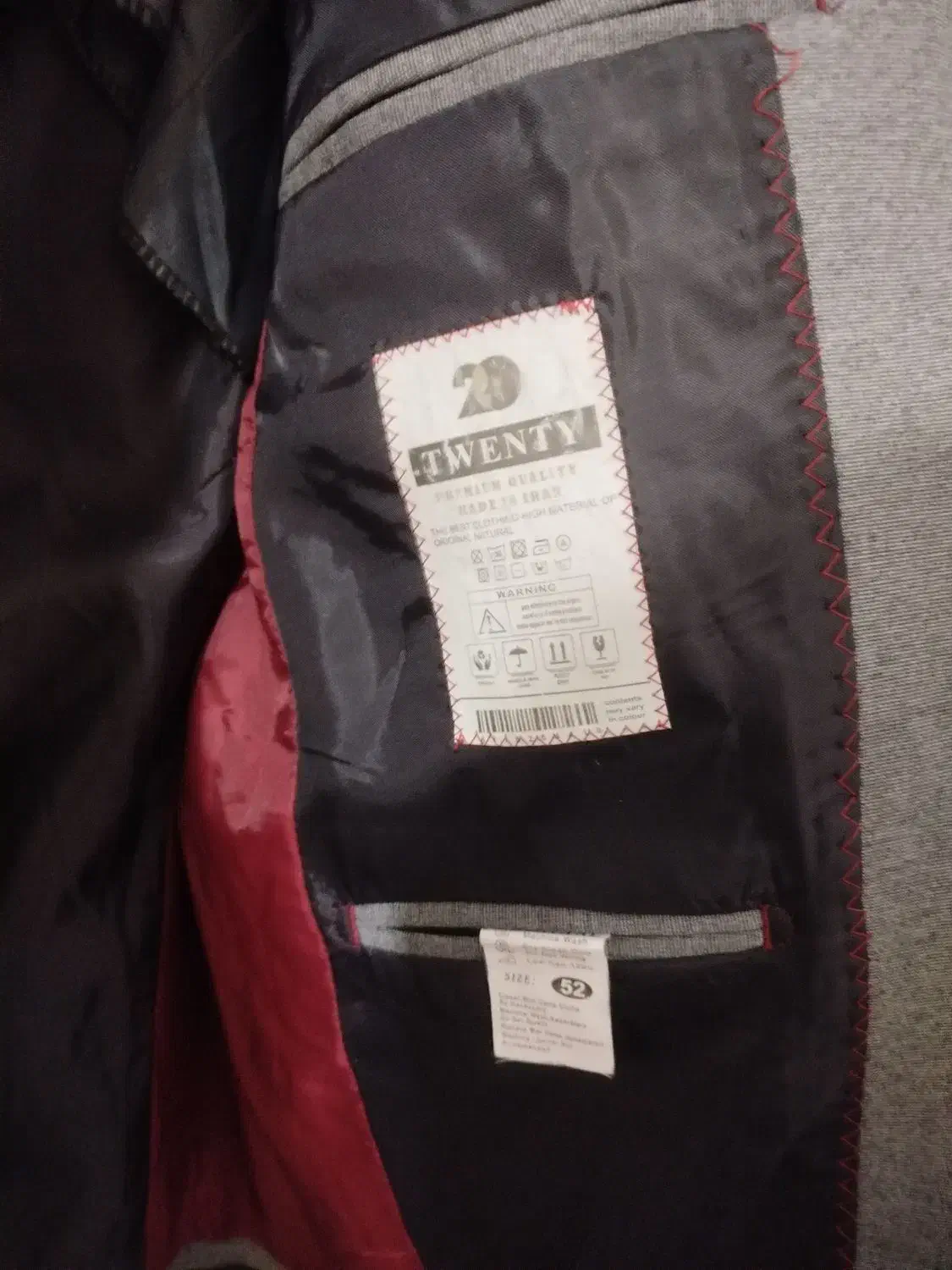 کت شلوار مردانه|لباس|خرمدره, |دیوار