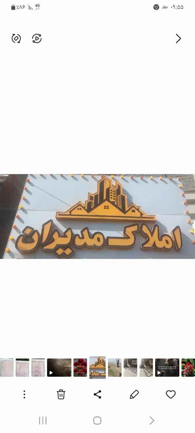 فروش مغازه|فروش مغازه و غرفه|کردکوی, |دیوار