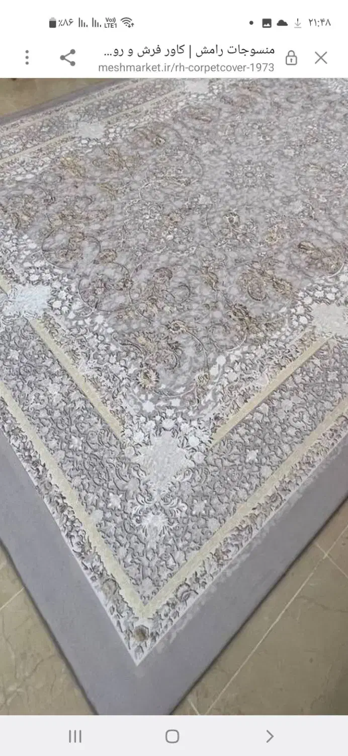 روفرشی کش دار ۶متری ۲عدد هم رنگ هم نقشه|روفرشی|همدان, |دیوار