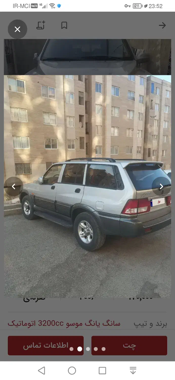 فروش خودرو|خودرو سواری و وانت|تهران, شهرک چیتگر|دیوار