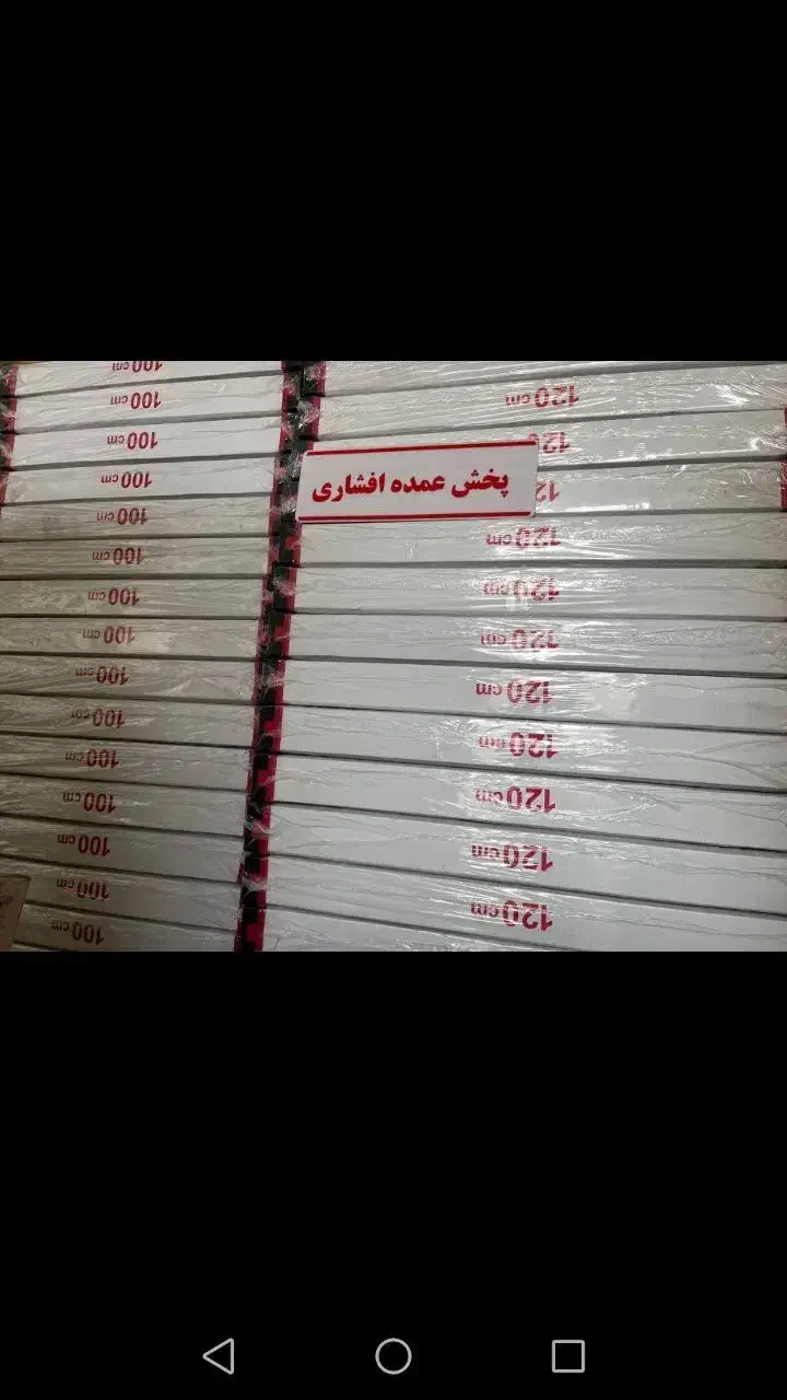 پکیج رادیاتور لورچ بوتان زیرقیمت کارخانه(افشاری)|آبگرمکن، پکیج، شوفاژ|زنجان, |دیوار