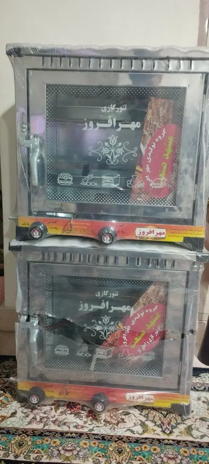 تنور گازی ، فر گازی|اجاق گاز و لوازم برقی پخت‌وپز|پرند, فاز ۴|دیوار