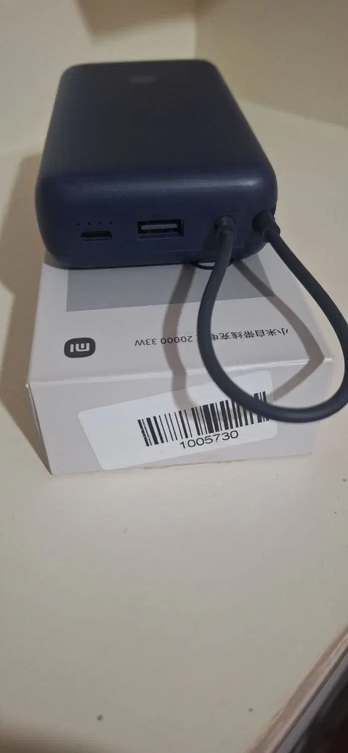 Xiaomi 20000 33W|لوازم جانبی موبایل و تبلت|زنجان, |دیوار