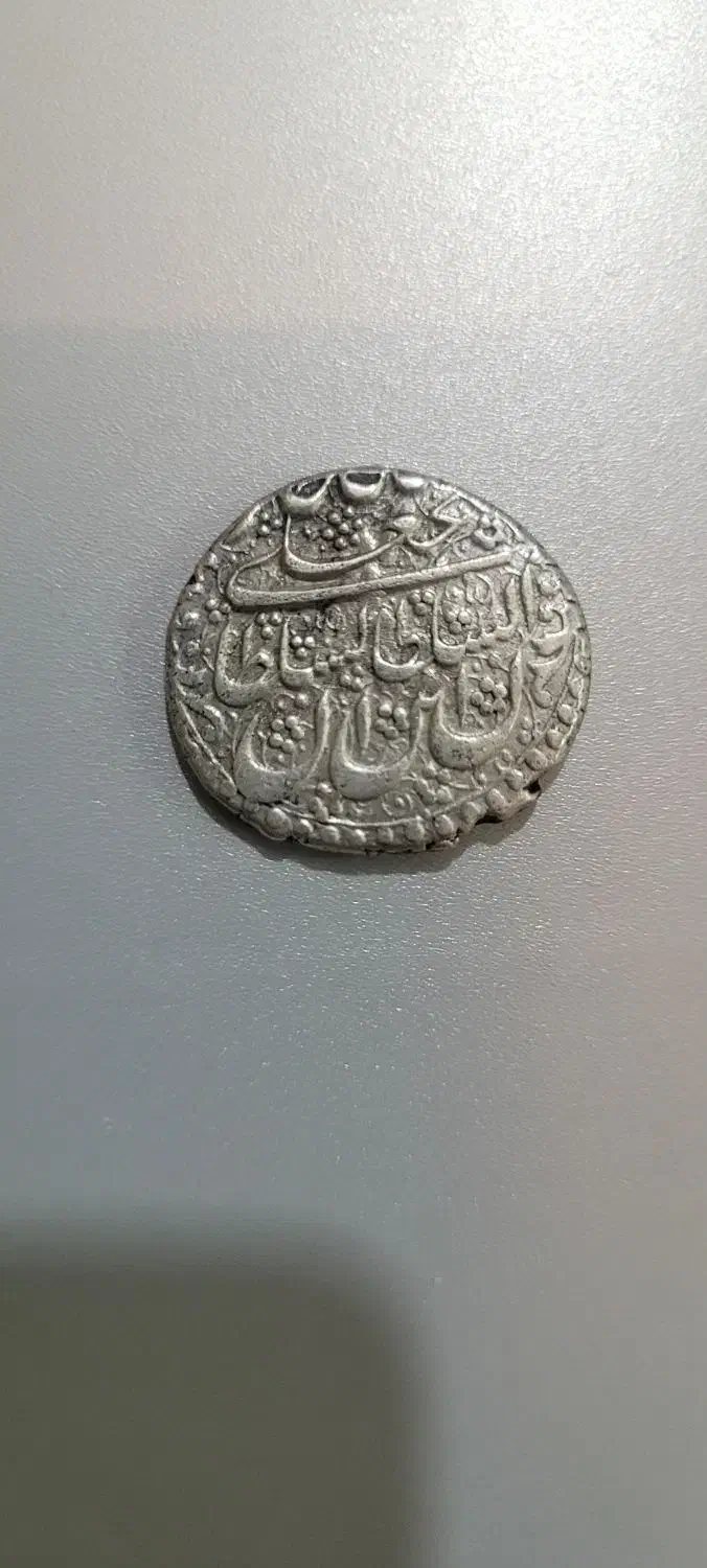 سکه فتحعلی شاه ضرب کرمانشاه|کلکسیون سکه، تمبر، اسکناس|همدان, |دیوار