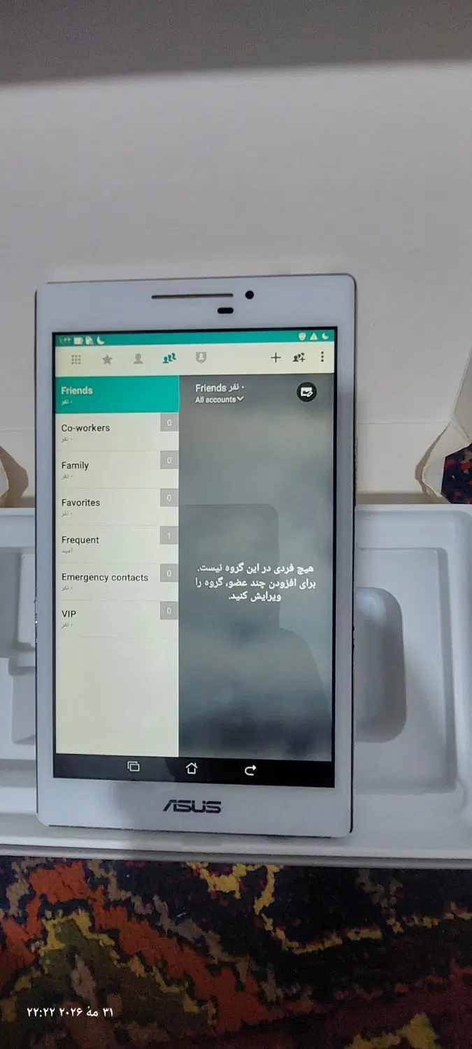 تبلت asus|تبلت|اصفهان, بهارستان|دیوار