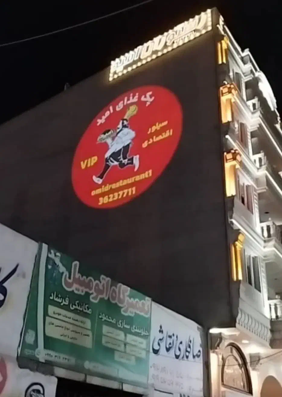 طراحی لوگو و لوگو پروژکتور320 وات چرخشی|فروشگاه و مغازه|تهران, تجریش|دیوار