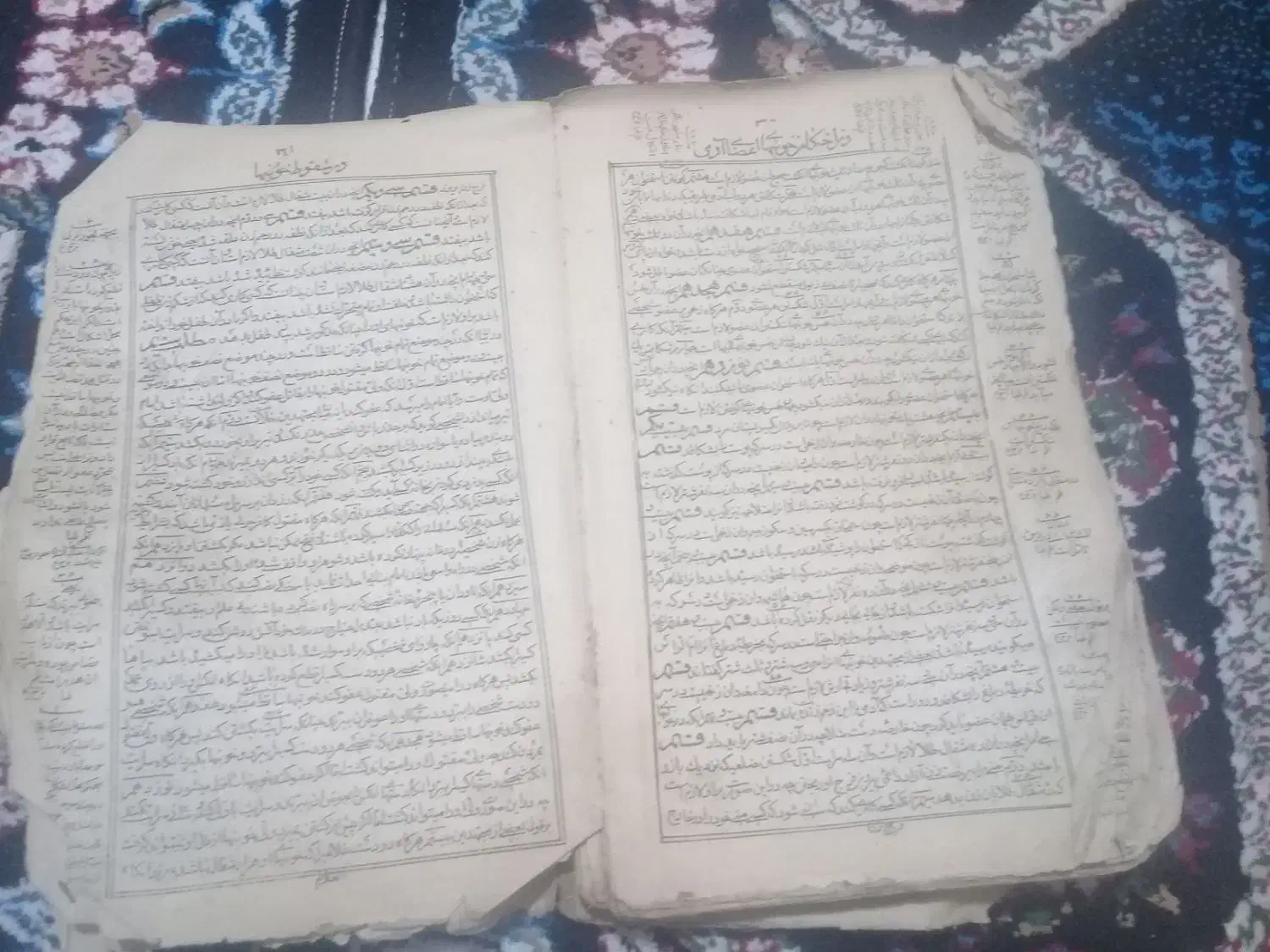 کتاب قدیمی|کلکسیون اشیاء عتیقه|سهند, |دیوار