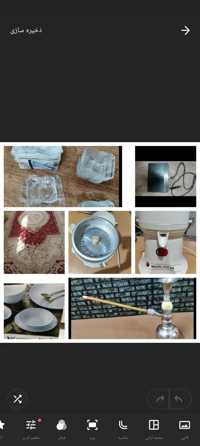 لوازم منزل|سایر لوازم برقی|حبیب آباد, |دیوار