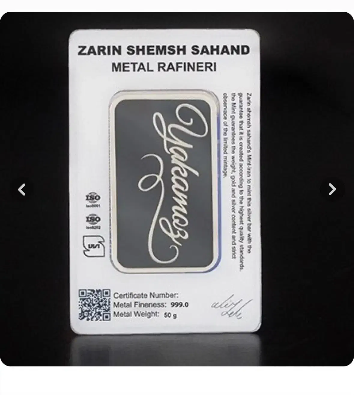 شمش ۵۰ گرمی|جواهرات|اصفهان, سیچان|دیوار