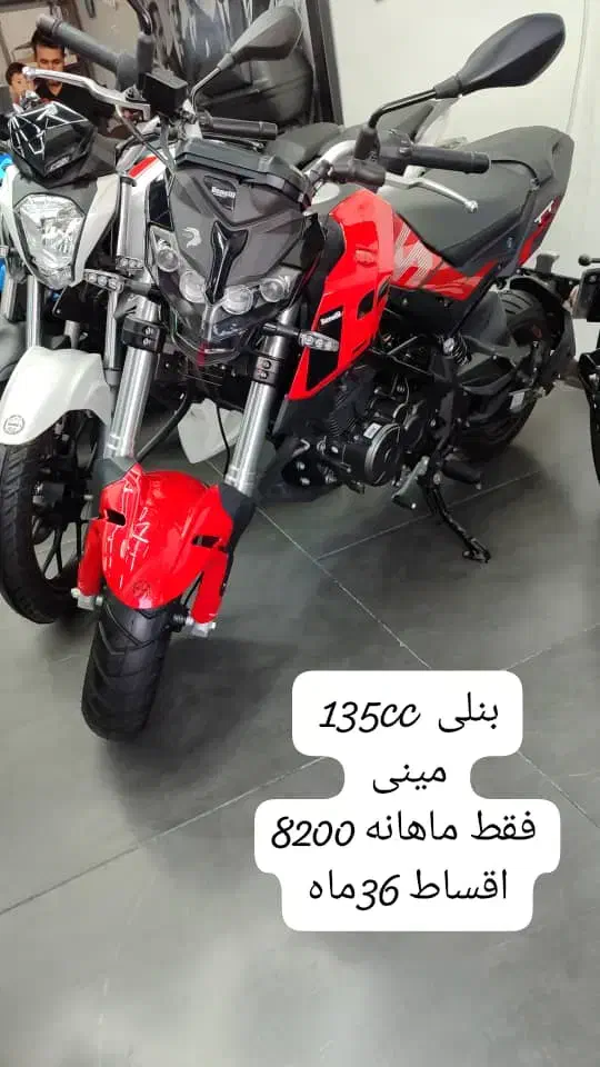 نمایشگاه مرکزی بنلی|موتورسیکلت|شیراز, بازار|دیوار