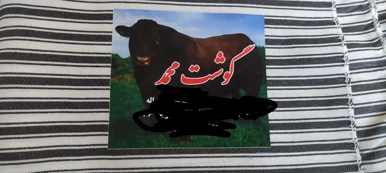 چاپ روی دستمال سنتی|عمدهفروشی|یزد, |دیوار