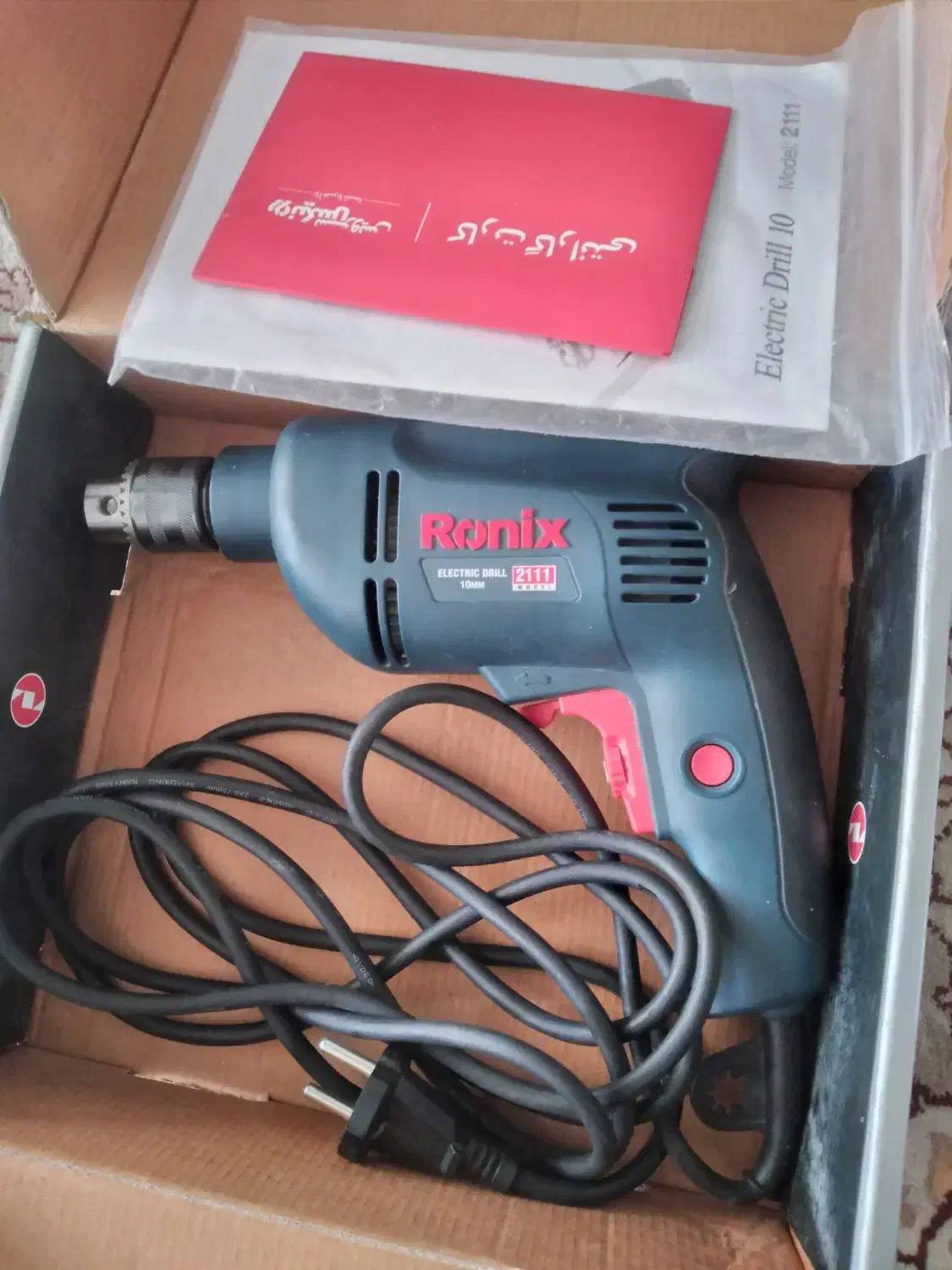 عتیقه|کلکسیون اشیاء عتیقه|سبزوار, امام خمینی (ناوی)|دیوار