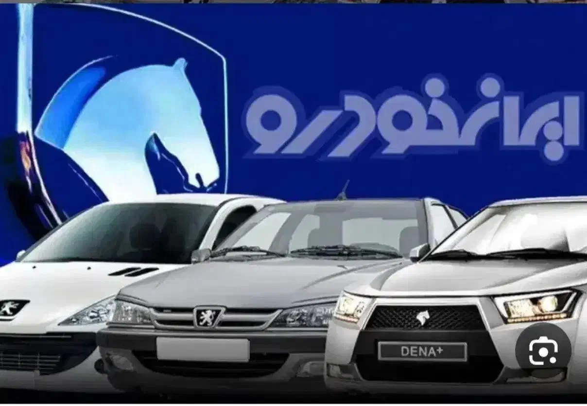 حدمت حواله خودرو دنا سورن رانا تارا ۲۰۷ فیدلیتی|خودرو سواری و وانت|نیشابور, شهرک فیروزه|دیوار