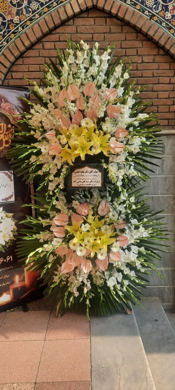 تاج گل سبدگل جام گل ترحیم،جشن، افتتاحیه|گل و گیاه طبیعی|تهران, آهنگ|دیوار