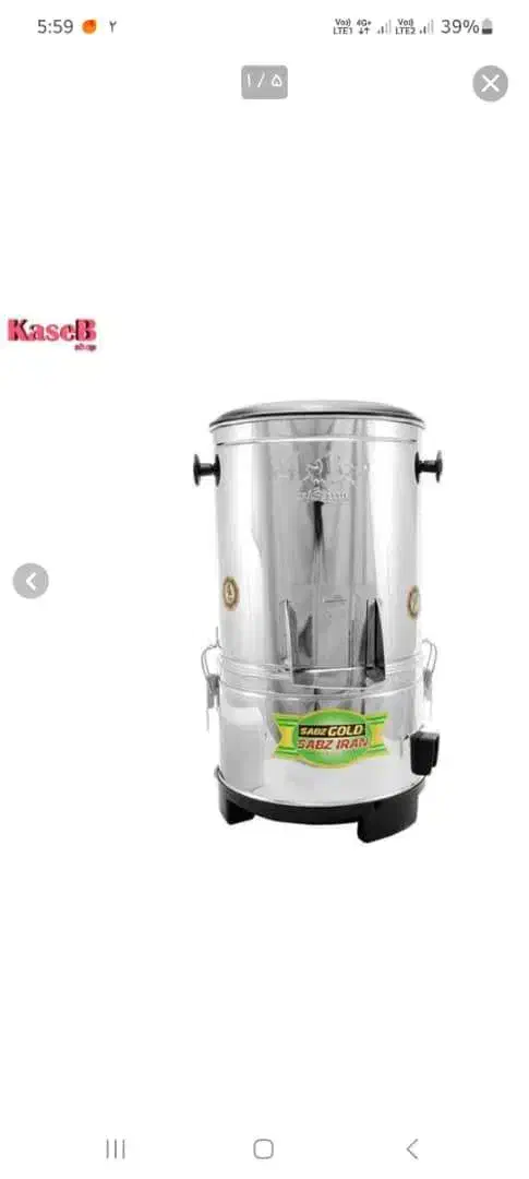 سبزی خورد کن سه کیلویی سبز ایران|خردکن، آسیاب، غذاساز|شیراز, شریف‌آباد|دیوار