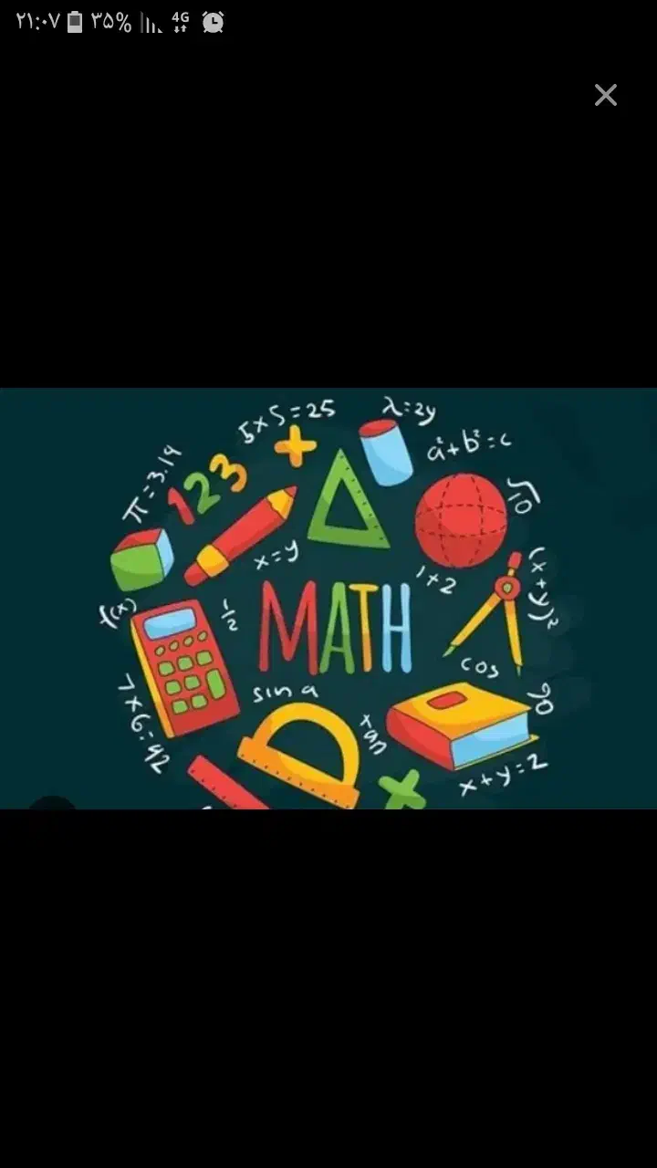 بهترین نمره ریاضی رو بگیر|خدمات آموزشی|کرمان, |دیوار