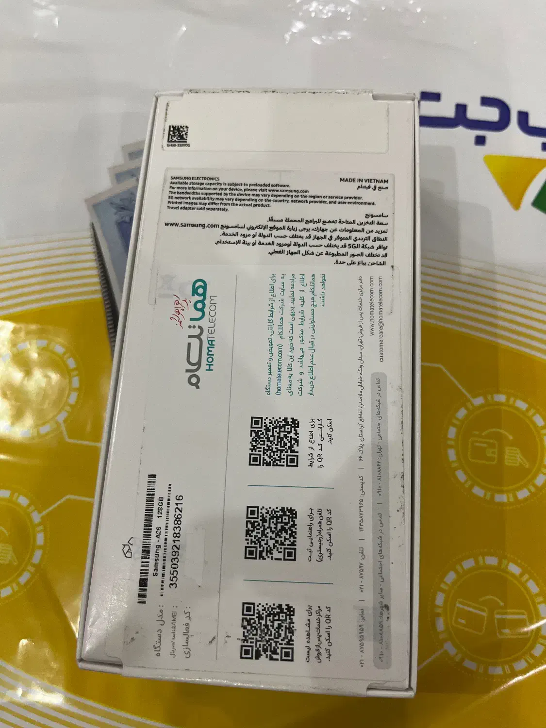 گوشی سامسونگ A26 5G rom 6|موبایل|رشت, صفاری|دیوار