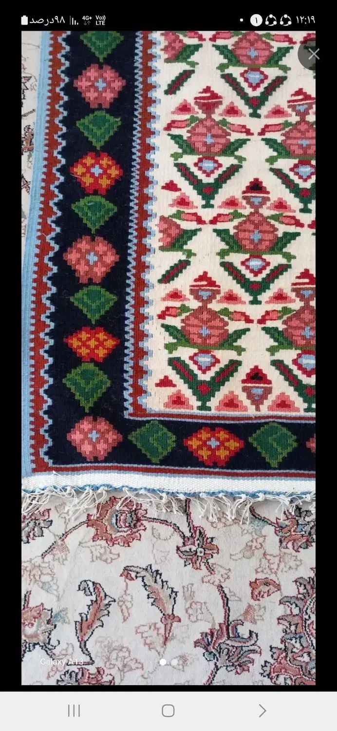 بافنده ی سجاده|فرش|سنندج, |دیوار