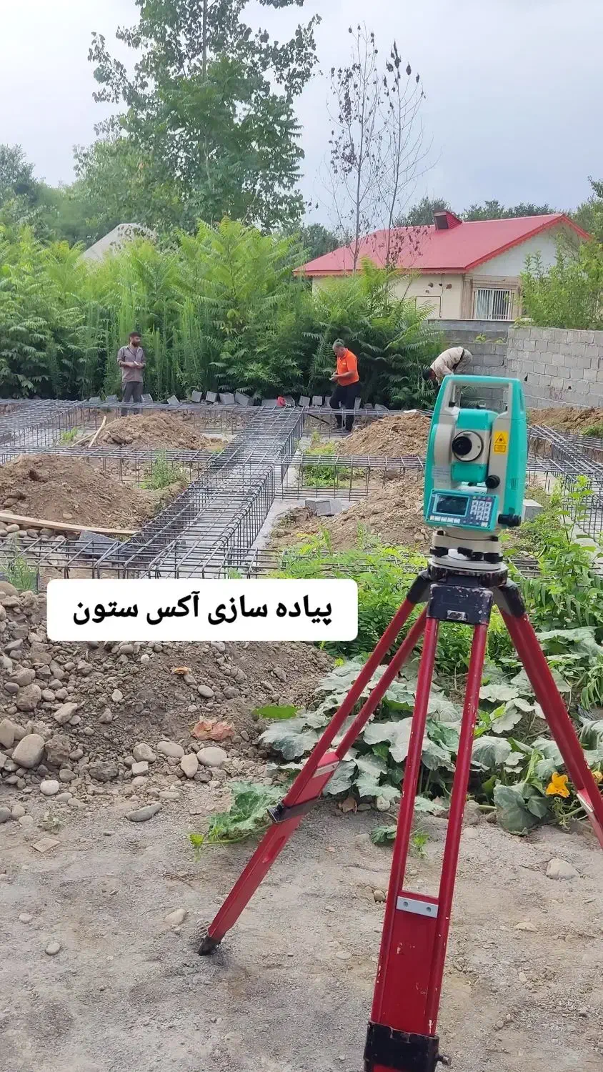 نقشه برداری utm|خدمات پیشه و مهارت|لاهیجان, یحی آباد|دیوار