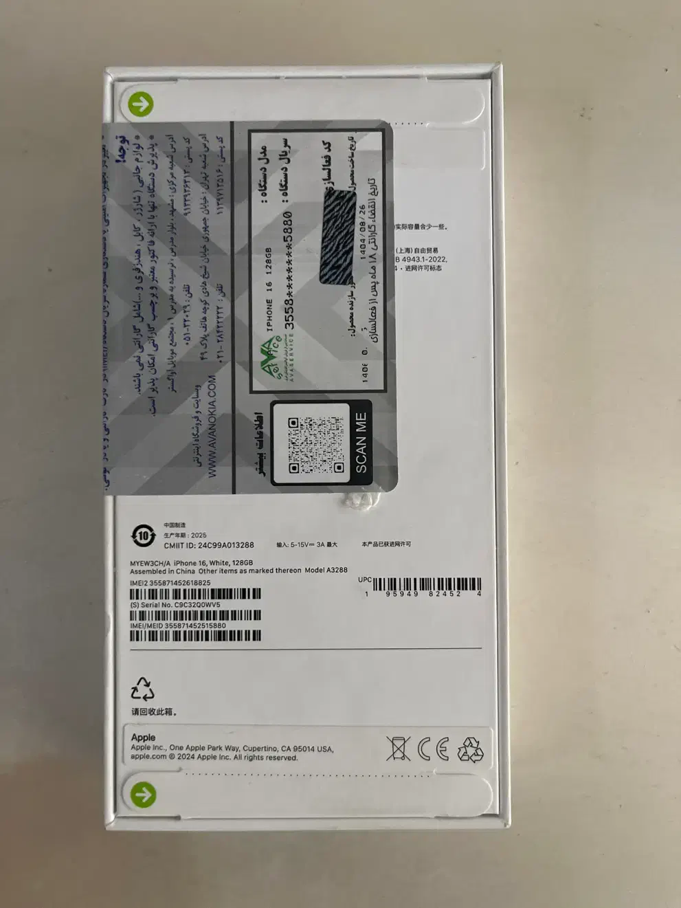 ایفون ۱۶ پلمپ- با ریجستر|موبایل|اهواز, پادادشهر|دیوار