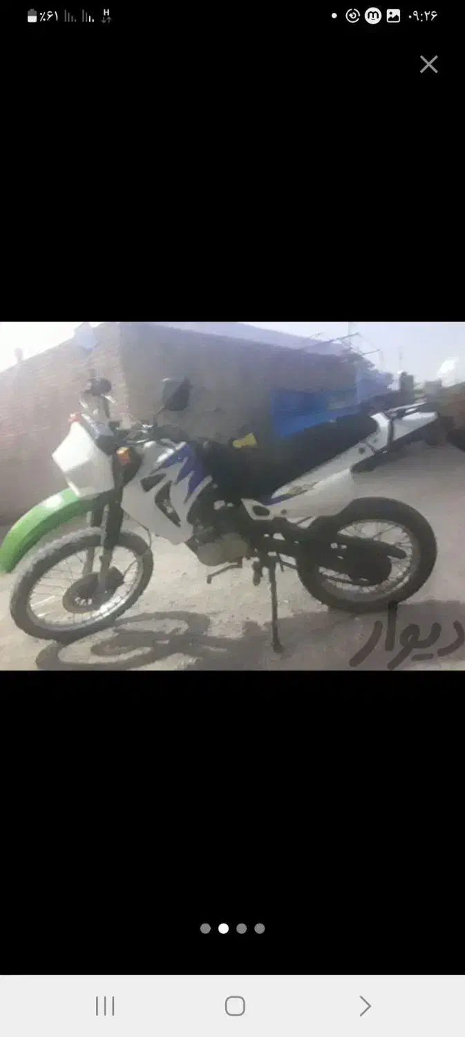 تریل ۱۵۰معاوضه با هندا|موتورسیکلت|حلب, |دیوار