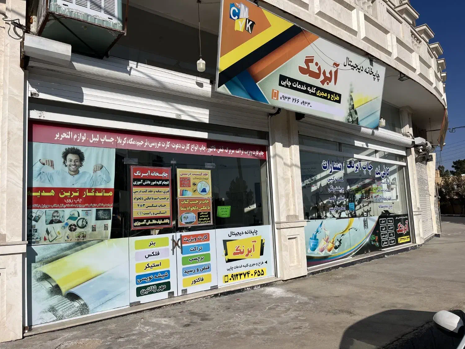 جذب نیروی کار در کافی نت|استخدام رایانه و فناوری اطلاعات|شاهرود, |دیوار