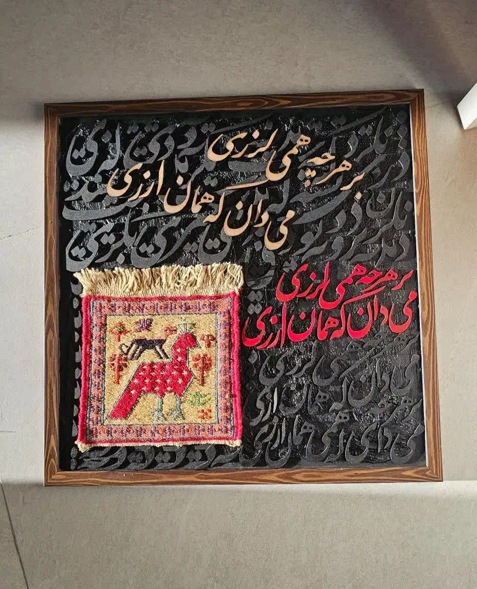 تابلو دکوراتیو|تابلو، نقاشی، عکس|قزوین, |دیوار