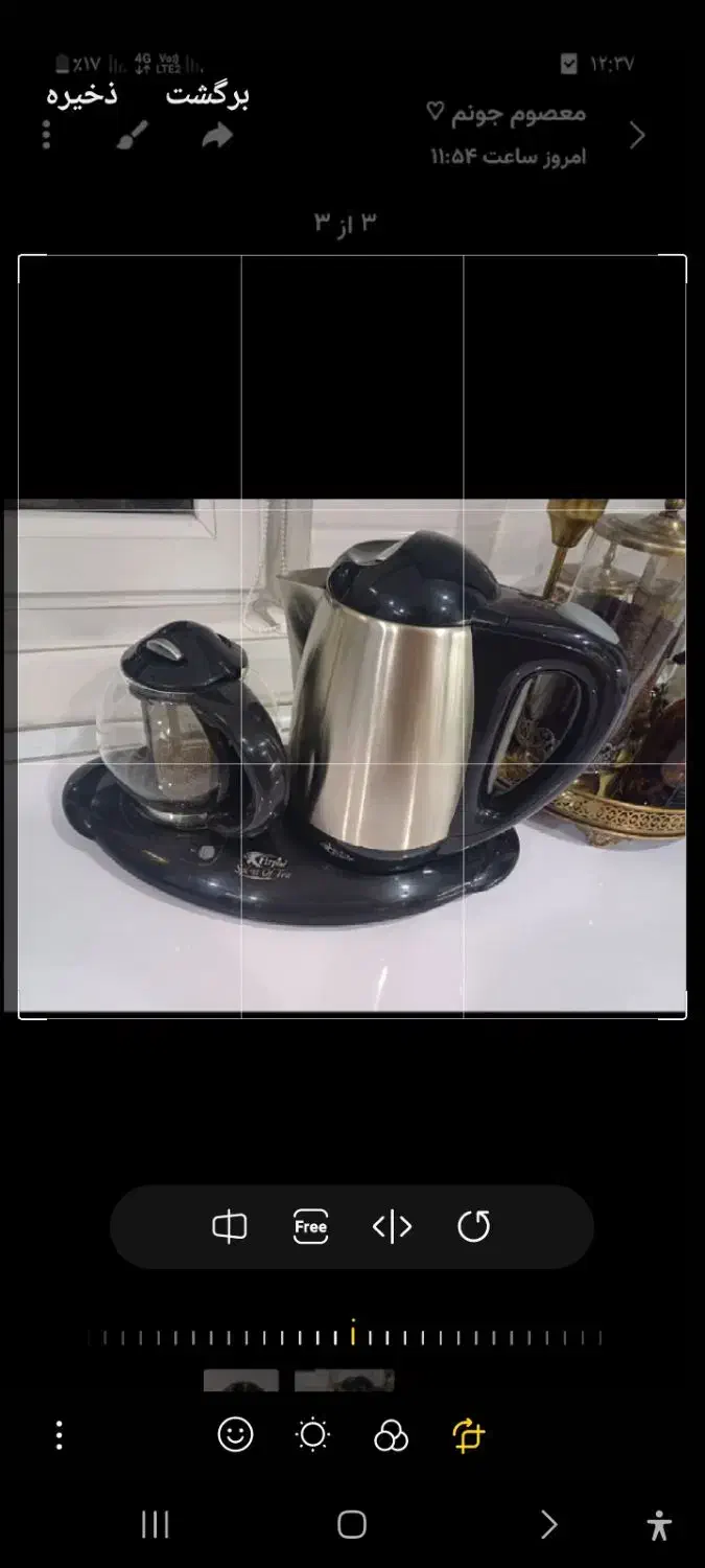 قهوه ساز وچای ساز|سماور، چای‌ساز، قهوه‌ساز|املش, |دیوار