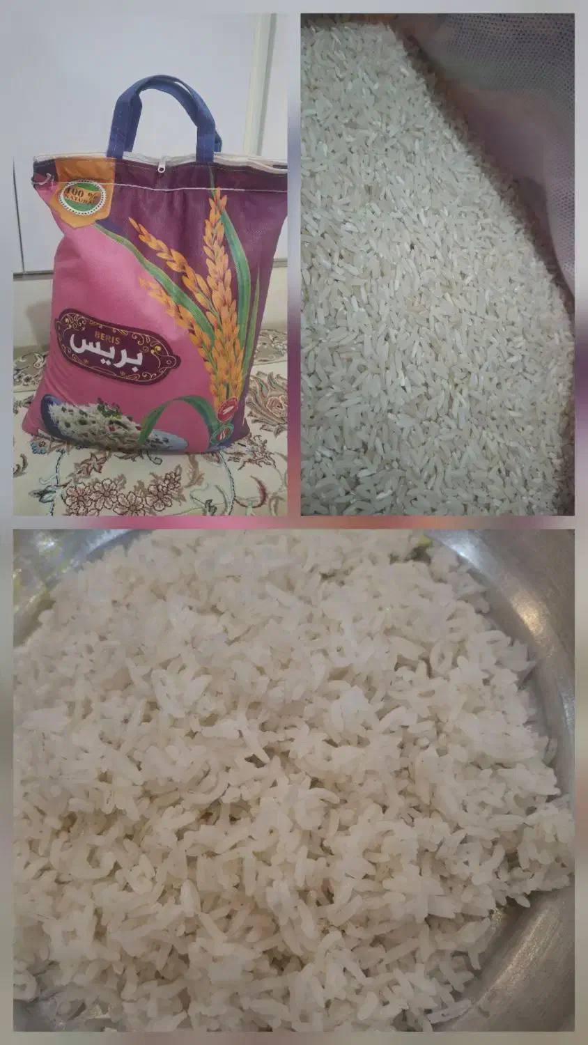 برنج|خوردنی و آشامیدنی|بدره, |دیوار