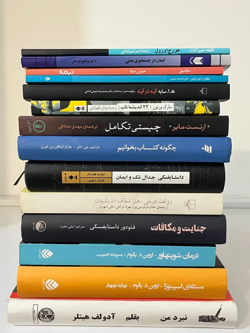 کتاب|کتاب و مجله ادبی|ارومیه, |دیوار