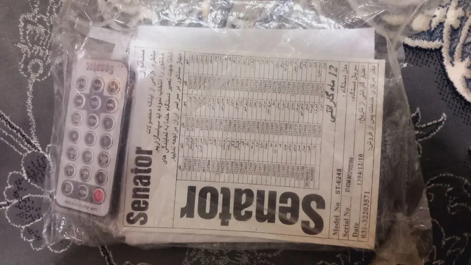 ظبط ماشین|قطعات یدکی و لوازم جانبی|طاهرگوراب, |دیوار