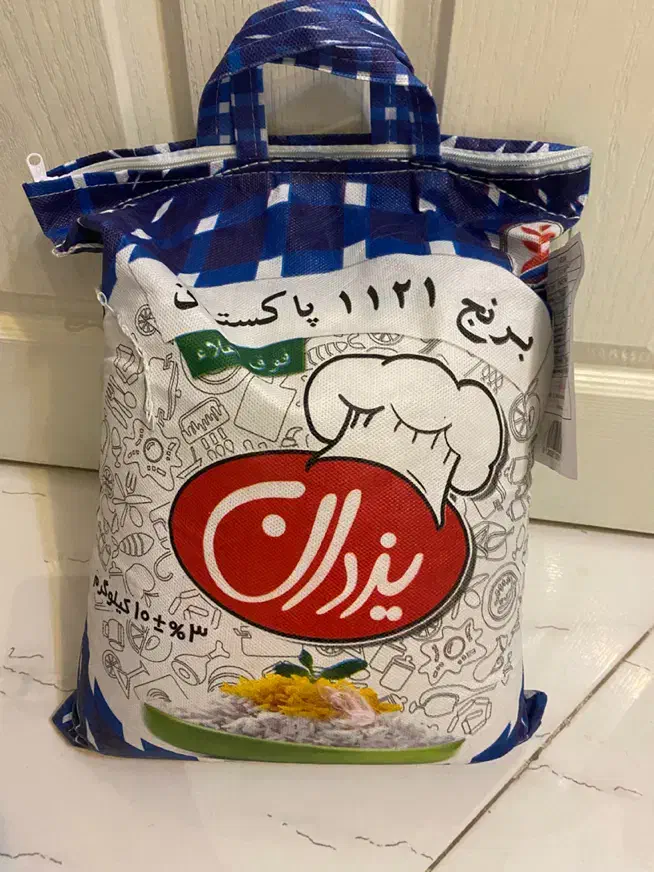 برنج پاکستانی درجه یک یزدان|خوردنی و آشامیدنی|مشهد, شهرآرا|دیوار