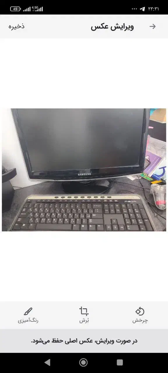 سیستم کامپیوتر خانگی|رایانه رومیزی|بهشهر, |دیوار