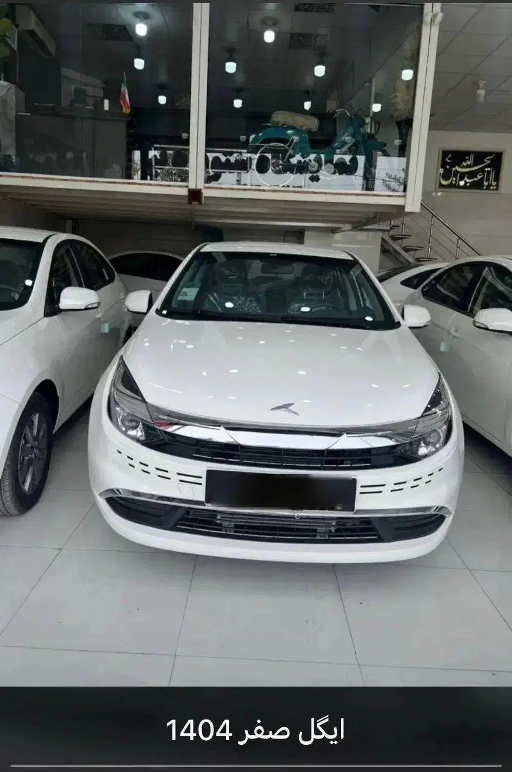 کی ام سی ایگل سفید مشکی تحویل فوری|خودرو سواری و وانت|کرمان, |دیوار