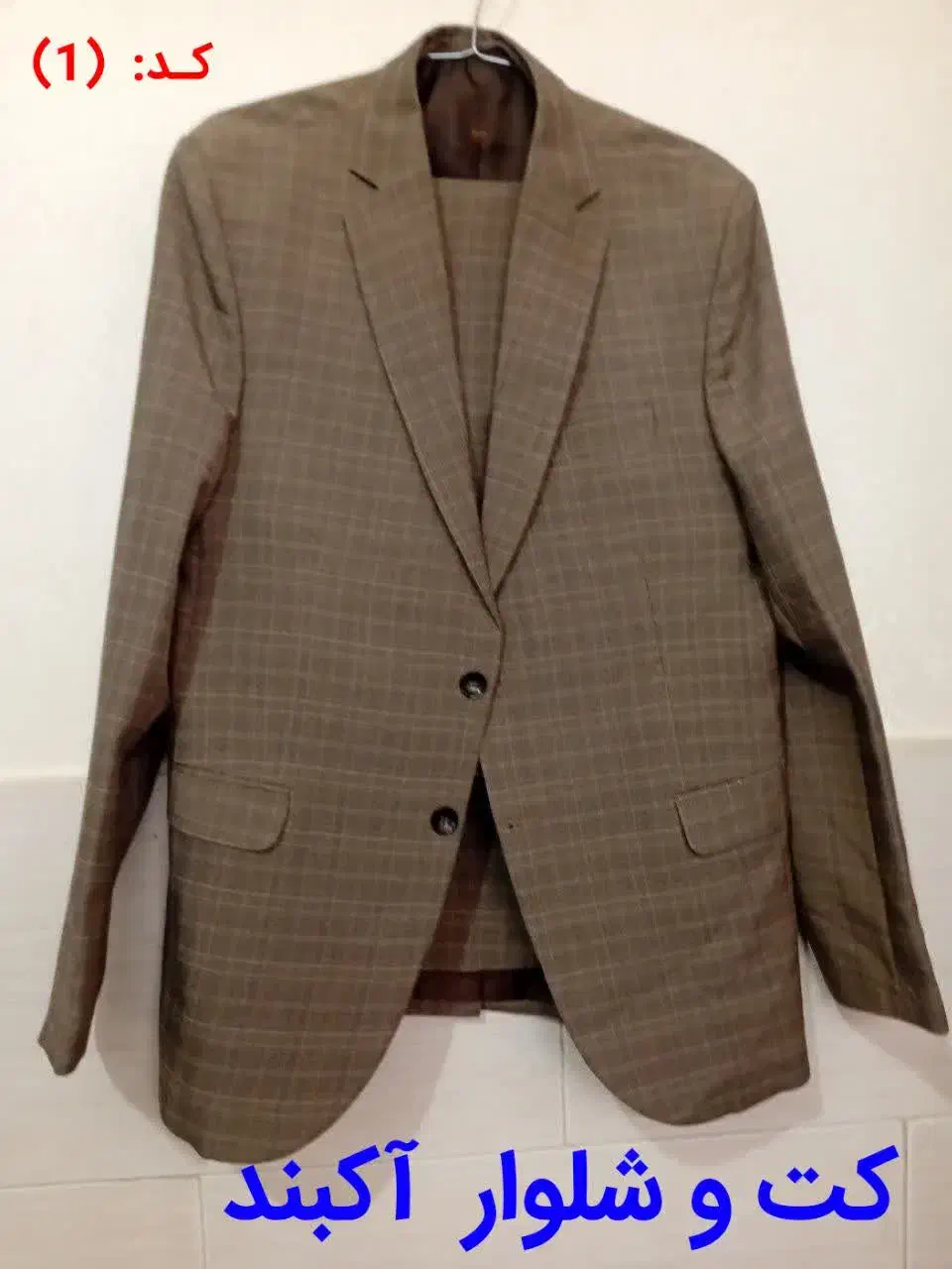 فروش کت و شلوار|لباس|اراک, |دیوار