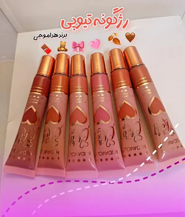 رژگونه تیوپی برند هداموجی|آرایشی، بهداشتی، درمانی|سبزوار, باهنر|دیوار