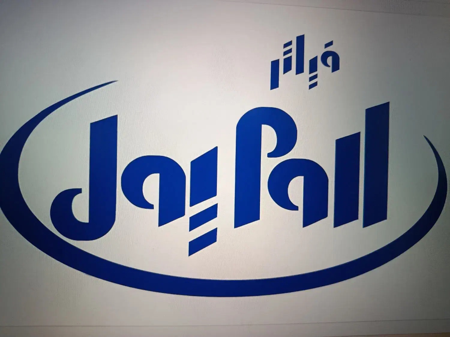 کارگر ساده.استخدام.نیروی کار.اپراتور.تولید|استخدام صنعتی، فنی، مهندسی|ارومیه, |دیوار