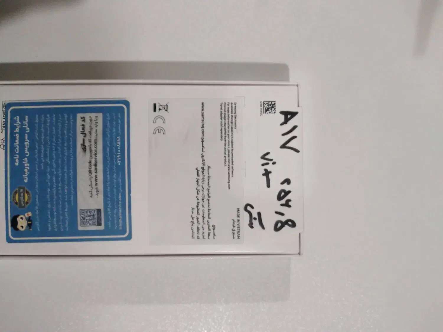 گوشی a17 256 ram 8|موبایل|اهواز, کوی جواهری|دیوار