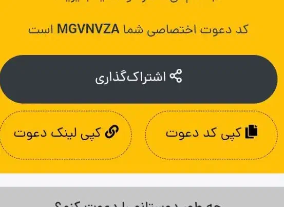 طلای رایگان|کارت هدیه و تخفیف|تویسرکان, |دیوار