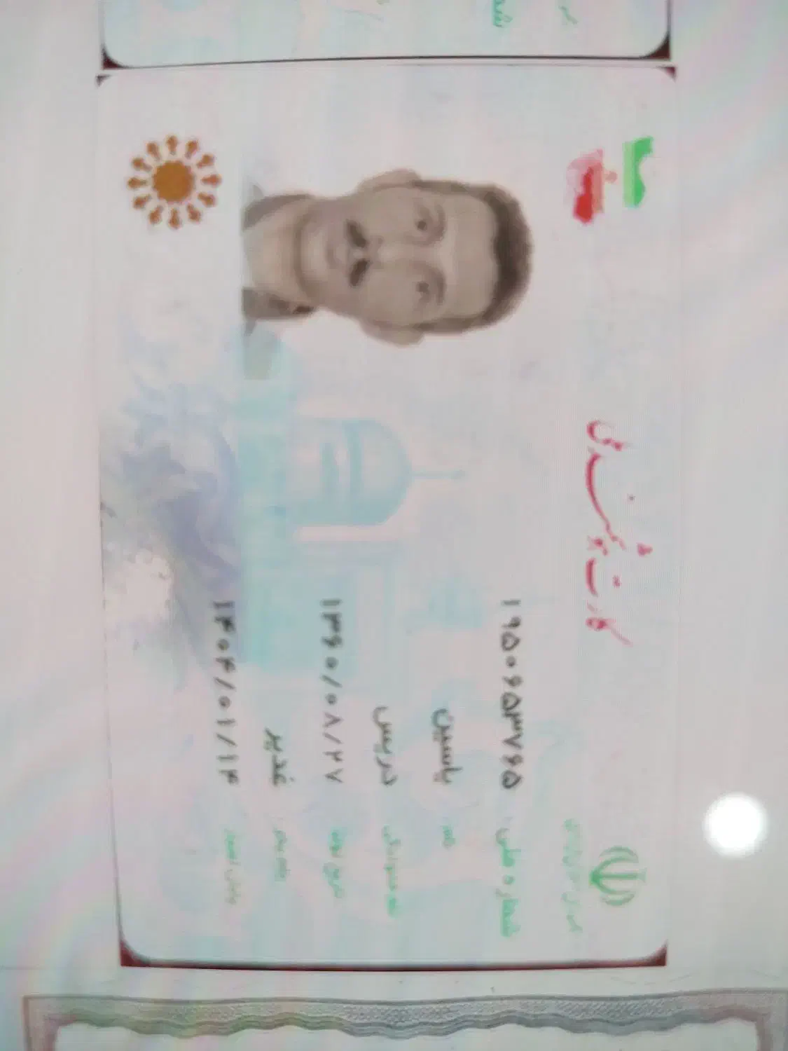 گم شدن کیف مدارک|اشیا|بندر ماهشهر, |دیوار