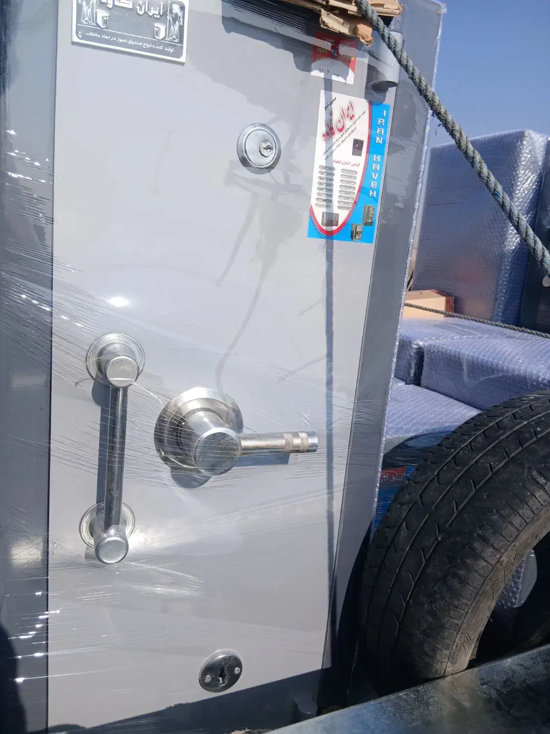 گاوصندوق|ابزارآلات|تربت‌حیدریه, مظفریه|دیوار