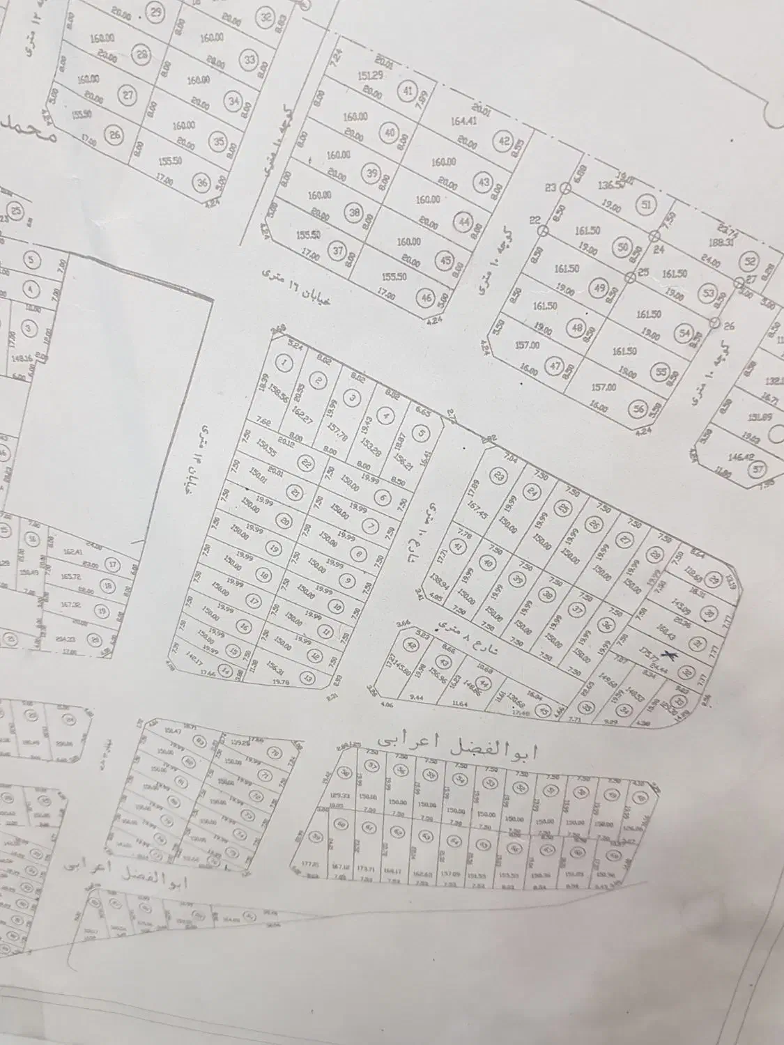 زمین ۱۶۰ متری بهترین موقعیت مکانی شهر قنوات|فروش زمین و ملک کلنگی|قنوات, |دیوار