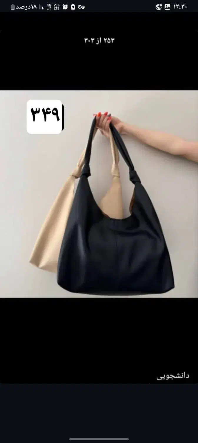 کیف باکیفیت قیمت اقتصادی تعداد محدود|کیف، کفش، کمربند|ساوه, |دیوار