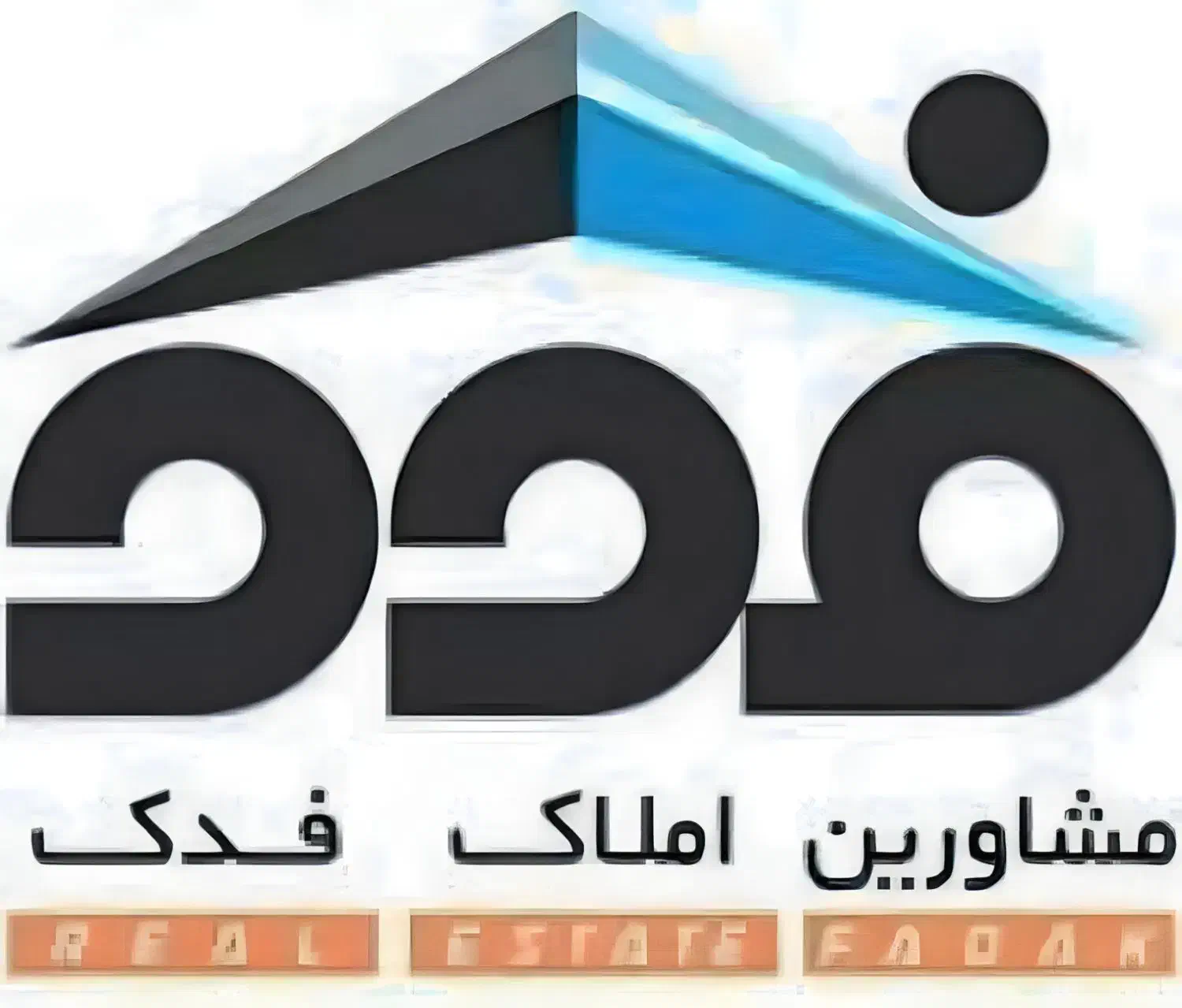 فروش واحد 90 متری ساختمان ماکسین|فروش آپارتمان|بندر امام خمینی, |دیوار