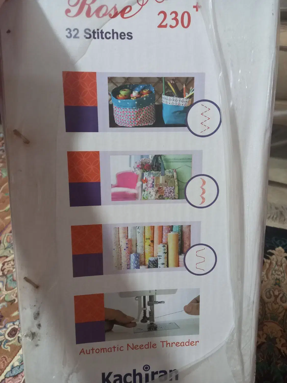 چرخ خیاطی کاچیران مدل رز ۲۳۰ پلاس|چرخ خیاطی و ریسندگی|شاهین‌شهر, شهرک گلدیس|دیوار
