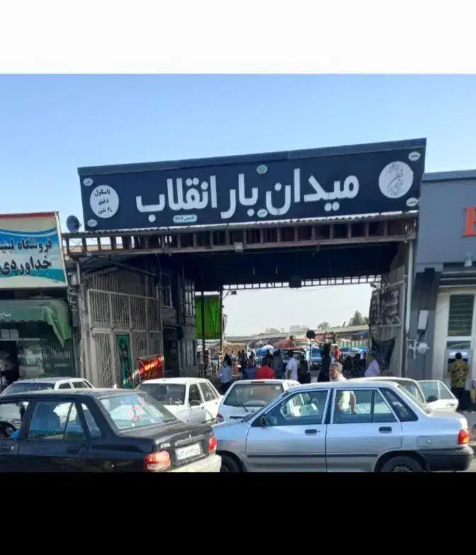 استخدام کارگر|استخدام خدمات فروشگاه و رستوران|گرگان, |دیوار