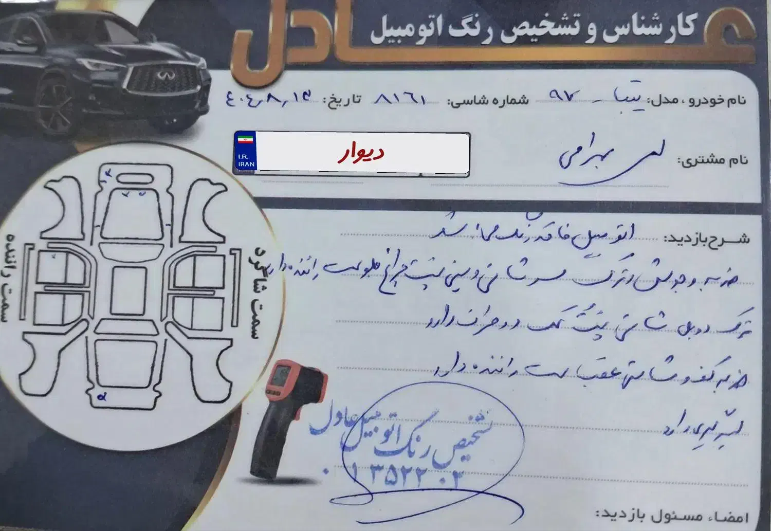 فروش تیبا 2|خودرو سواری و وانت|لالجین, |دیوار